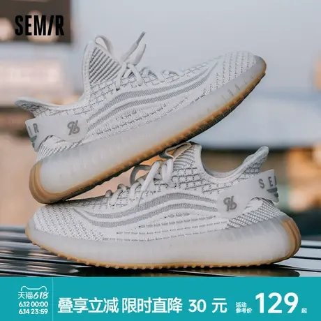 Semir女鞋飞织椰子鞋2025春夏季新款女款增高厚底休闲运动鞋子女商品大图