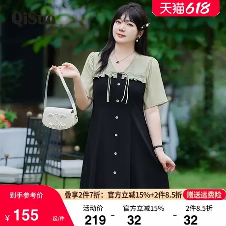 大码胖MM连衣裙减龄2024夏装新款气质百搭V领收腰遮肉显瘦A字裙子图片
