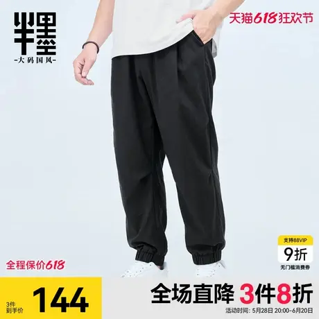 半墨大码男装收褶伞兵裤男宽松春季休闲显瘦棉麻长裤男士亚麻裤潮商品大图