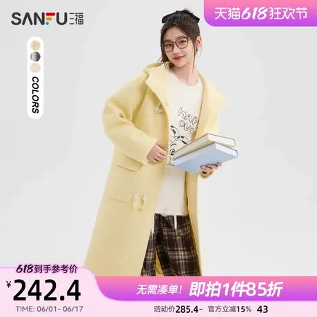 三福大衣女冬季高级感2025新款牛角扣长款保暖毛呢外套女装493067图片