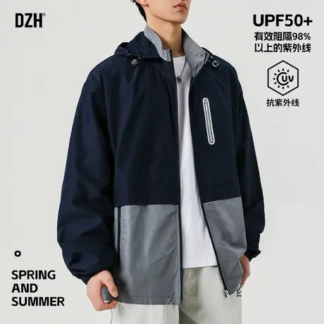 青少年冰丝连帽防晒衣男夏季薄款防紫外线防晒服外套男款2025新款图片