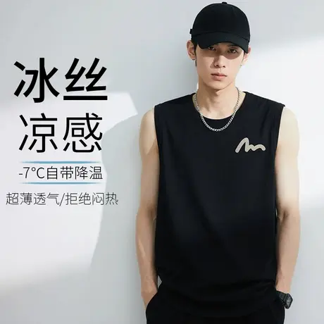 【凉感冰丝背心】速干背心健身运动上衣大码篮球跑步无袖T恤夏季图片