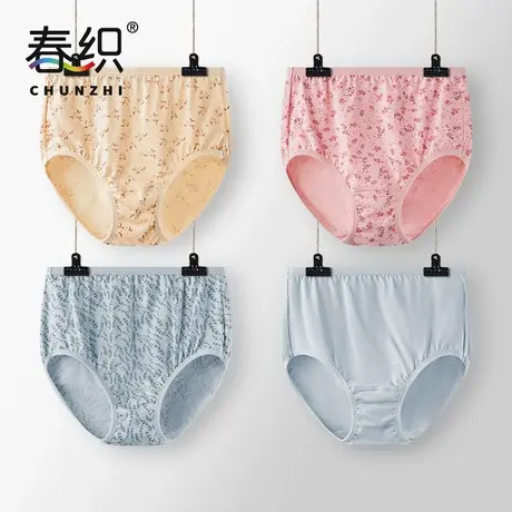 春织妈妈内裤女纯棉高腰深裆中老年防夹裆三角裤老人短裤薄款大码商品大图
