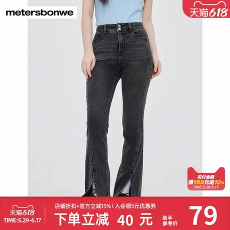 美特斯邦威修身牛仔裤女春秋新款潮流甜酷高腰显瘦弹力喇叭裤长裤图片