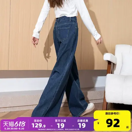 唐狮25春季新款女牛仔裤高腰垂感深色阔腿裤宽松设计感裤子女商品大图