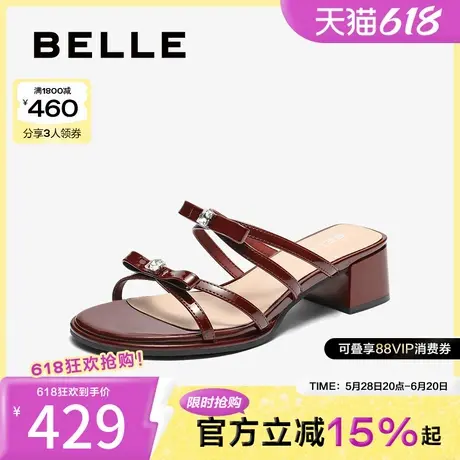 百丽复古气质蝴蝶结一字拖鞋女2025夏新粗高跟优雅拖鞋B2650BT5图片