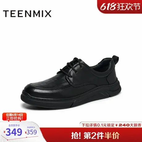 天美意男鞋商务百搭男商务皮鞋2024冬C4U03DM4图片