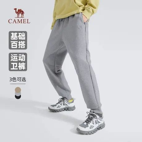 骆驼男装针织卫裤男士2025新款春秋休闲空气层灰色运动束脚长裤子商品大图