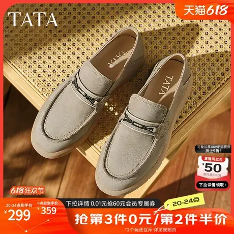 TATA他她商务休闲乐福鞋男一脚蹬真皮英伦皮鞋2025夏新款VMS01BM5商品大图