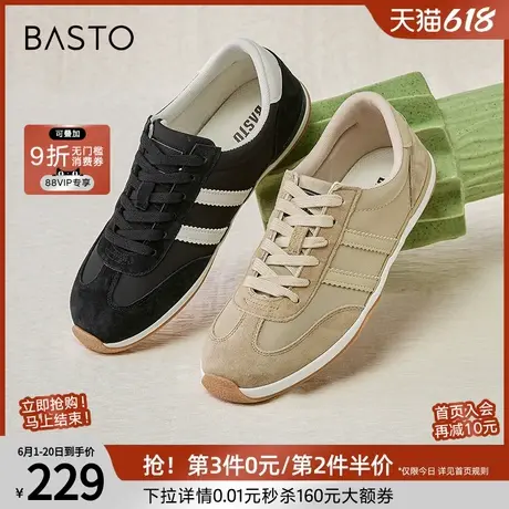 百思图春夏新款时尚复古运动德训鞋平跟圆头男休闲鞋J2409BM4商品大图