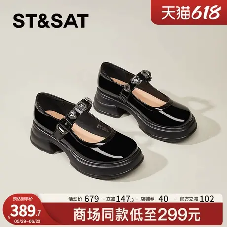 星期六厚底高跟玛丽珍鞋女2025新款夏季配裙子小皮鞋粗跟浅口单鞋图片