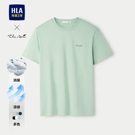 HLA/海澜之家轻商务Chic Ageless短袖T恤25夏季新圆领凉感上衣男商品大图