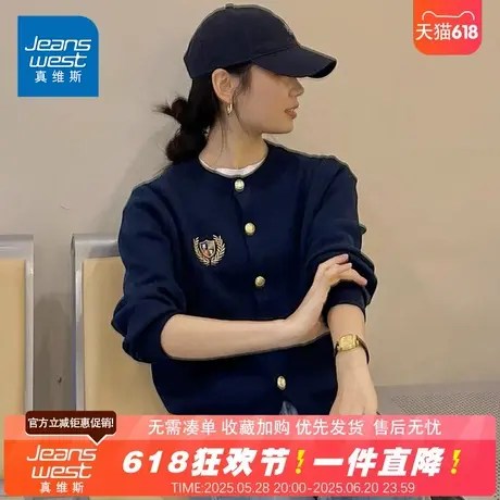 NG真维斯学院风撞色外套春季新款针织开衫女徽章刺绣设计百搭外套图片