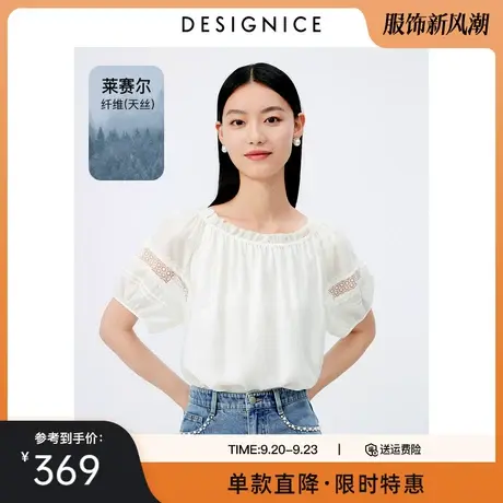 商场同款迪赛尼斯2023夏季新款U领宽松镂空拼接通勤短袖上衣女士图片