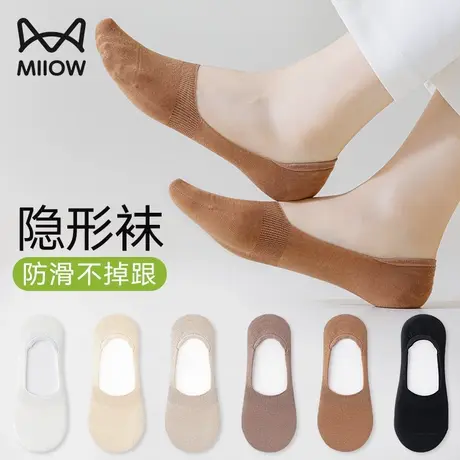 猫人袜子女款船袜夏季薄款透气吸汗浅口隐形袜防滑不掉跟高跟鞋袜商品大图