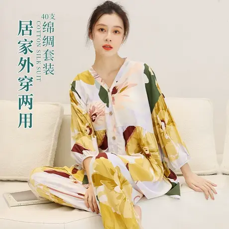 妈妈夏装时尚开衫2024新款衣服中老年人女装棉绸居家两件套大码薄商品大图
