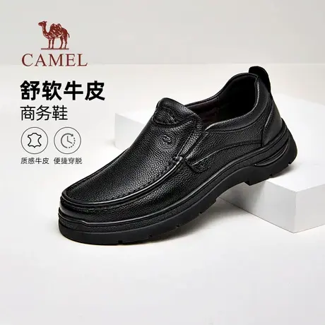 骆驼男鞋2025秋季新款柔软牛皮舒适宽头增高免系都市商务皮鞋商品大图