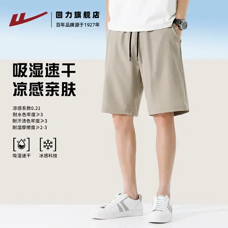 回力冰丝休闲短裤男士夏季薄款外穿男生速干透气宽松运动五分裤H图片