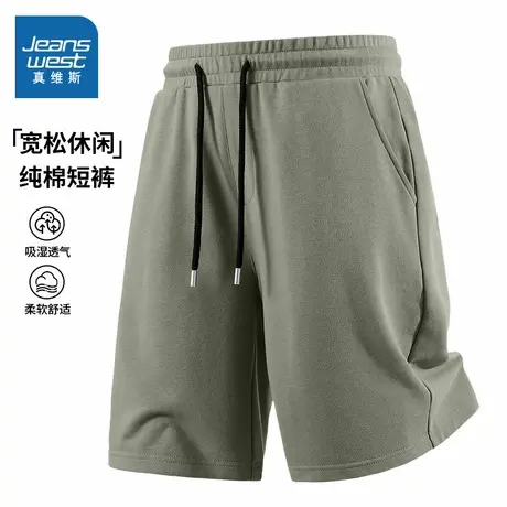 NN真维斯男士短裤夏季纯棉军绿户外山系五分裤男款宽松运动直筒裤图片