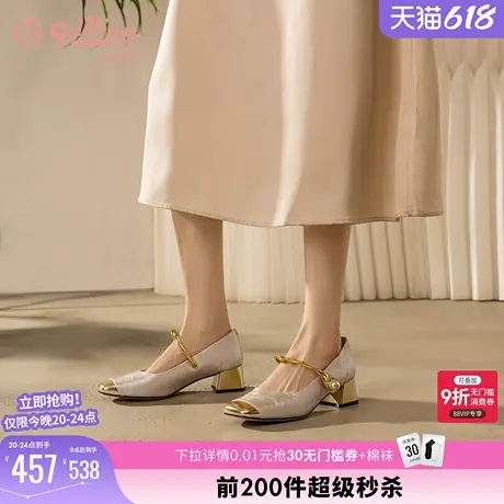 金利来女鞋2025春季新款新中式减龄浅口粗跟单鞋方头中跟玛丽珍鞋图片