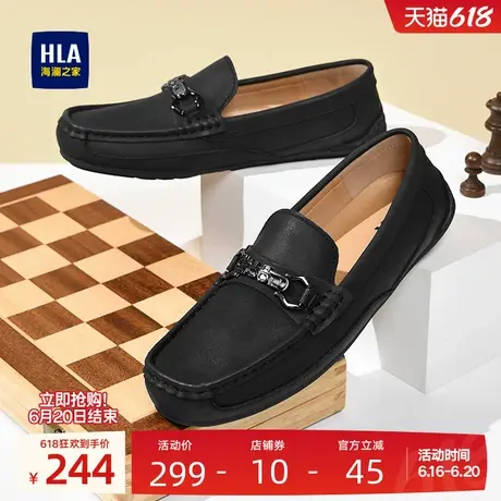 HLA/海澜之家男鞋新款夏季经典套脚舒适乐福鞋百搭软底休闲皮鞋男商品大图