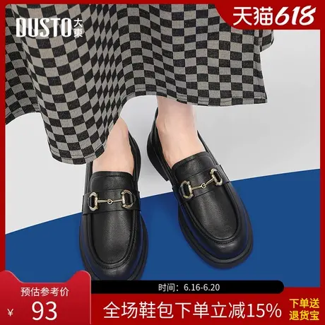 大东乐福鞋女鞋秋季新款时尚休闲粗跟套脚中跟圆头简约0129商品大图