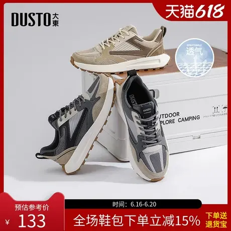 大东休闲鞋男鞋2025秋季新款青春潮流平底中跟系带Q0119商品大图