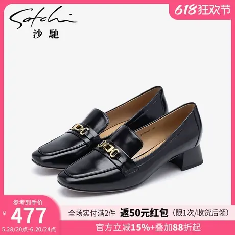 沙驰女鞋时尚粗跟中跟职业乐福鞋女2024年秋季新款小方头妈妈单鞋图片