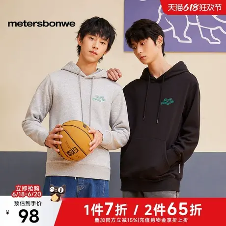美特斯邦威卫衣男2025春季印花连帽休闲纯色舒适百搭保暖男士上衣图片