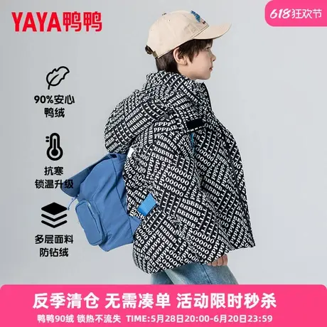 鸭鸭儿童羽绒服男女童潮流加厚短款美式冬季中大童装亲子装外套HF图片