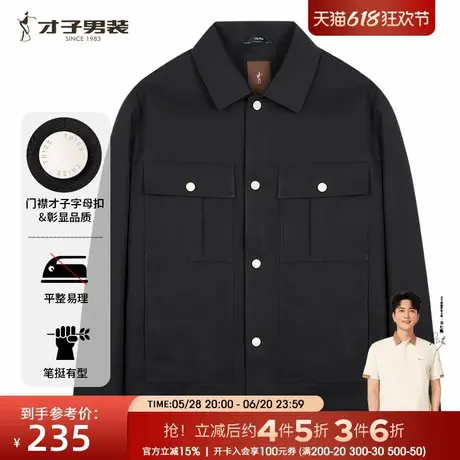 才子男装翻领工装夹克男士2025春秋季新款修身多口袋黑色短款外套商品大图
