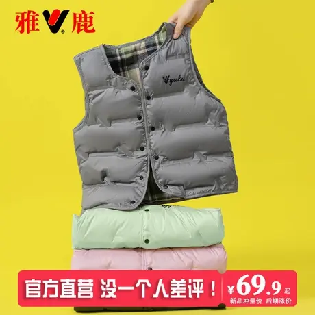 雅鹿男童女童轻薄羽绒马甲背心外穿儿童新款内胆中大童坎肩保暖潮图片