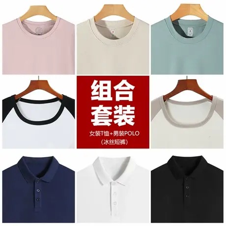 雅鹿T恤男女款夏季薄款短袖T恤翻领Polo衫修身时尚百搭男女款T恤商品大图