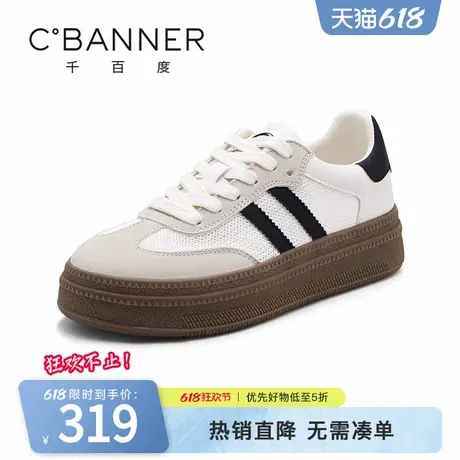 千百度德训鞋女2025夏季新款时尚百搭网面透气软底舒适休闲鞋板鞋图片