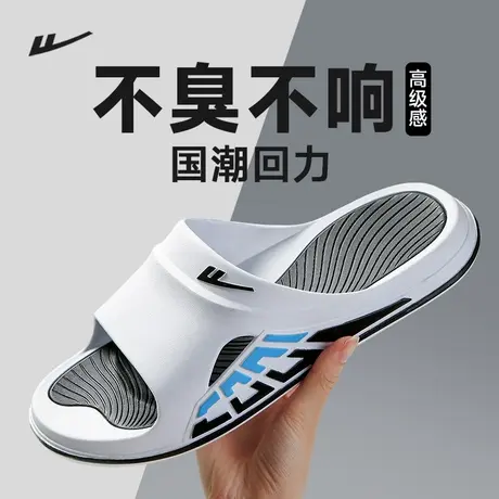 回力拖鞋男士2025夏季新款运动防滑耐磨海边沙滩休闲户外凉鞋男款商品大图