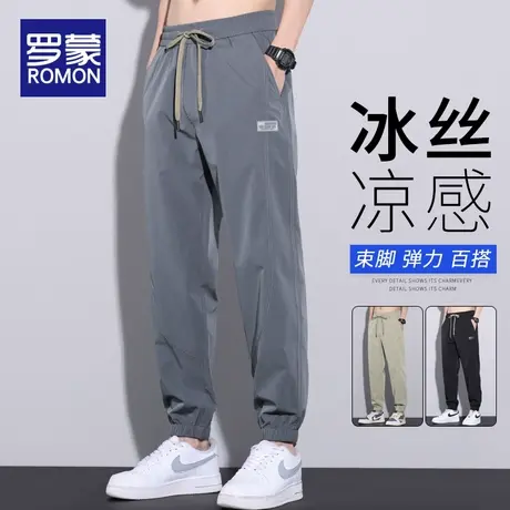 罗蒙男士夏季薄款休闲裤男时尚潮流男装2025新款宽松束脚裤子男款商品大图