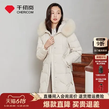 千仞岗女士狐狸毛领加厚中长款羽绒服甜美韩版Y279220Y图片