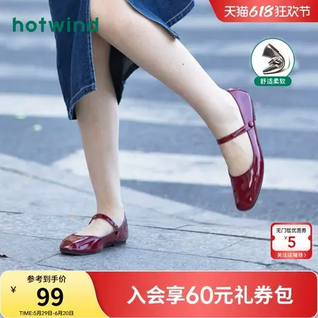 热风女鞋24秋新款女士纯色时尚通勤休闲鞋简约舒适百搭平底单鞋图片
