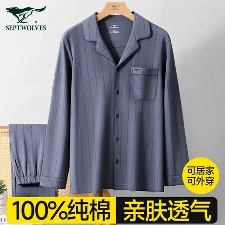 七匹狼睡衣男款家居服纯棉高级感四季通用可外穿大码长袖居家套装商品大图