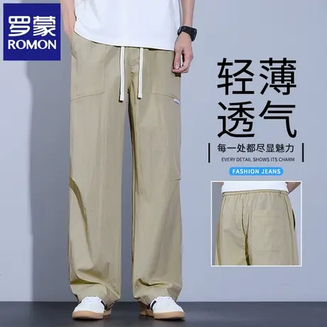 罗蒙莱塞尔男装休闲裤夏季薄款宽松直筒轻薄时尚冰丝垂感裤子N1Z商品大图