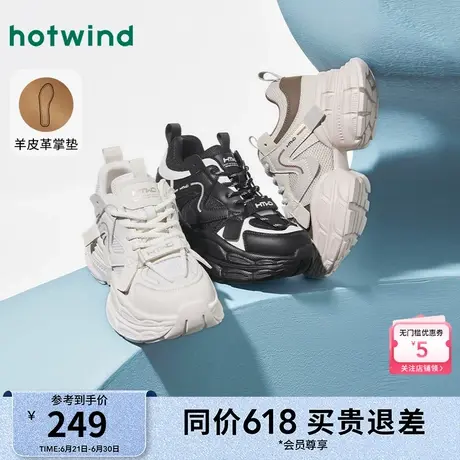 热风厚底老爹鞋女2025春新款运动休闲鞋舒适户外增高百搭女鞋商品大图