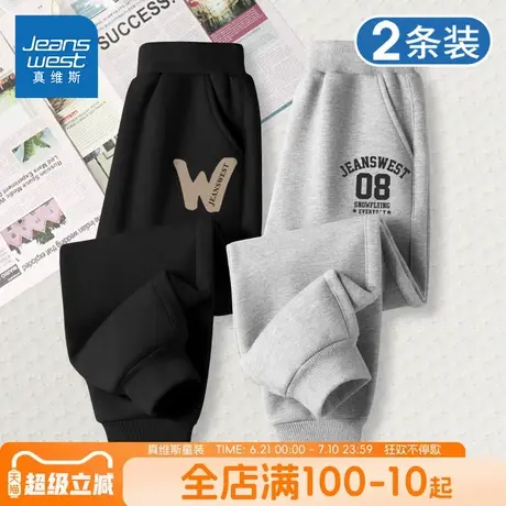 真维斯童装男童春季裤子中大童2025新款休闲卫裤儿童春秋薄款长裤商品大图