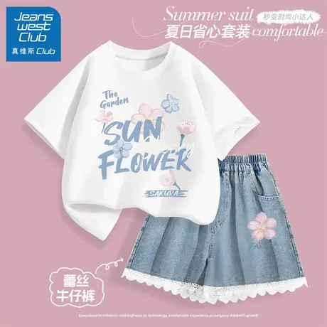真维斯club女童夏套装2025新款儿童纯棉短袖牛仔短裤女孩薄款夏装图片