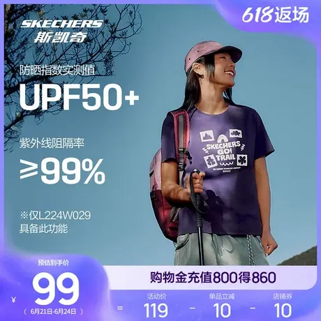 斯凯奇夏季山野户外系列女款黑色速干短袖宽松T恤运动打底衫商品大图