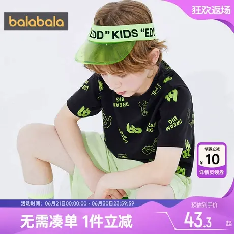 巴拉巴拉男童短袖T恤中大童男宝宝白色半袖夏季装儿童纯棉上衣薄图片