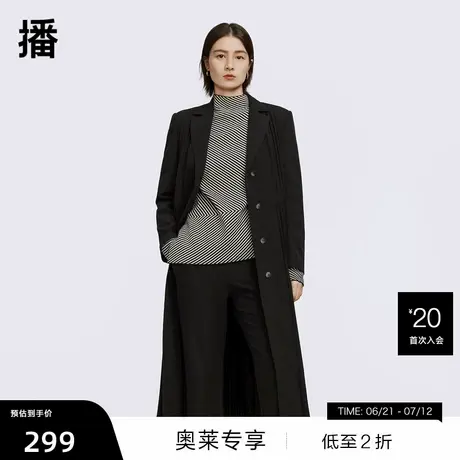 【播奥莱】播商场同款春季A字伞裙拼接灵动百褶外套女BDQ1WD0415图片