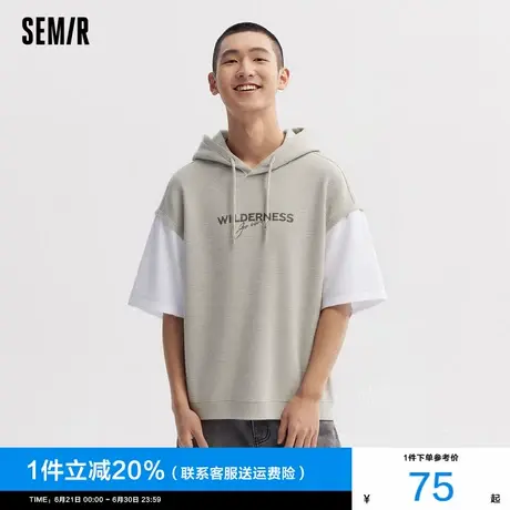 [商场同款]森马卫衣男2024夏新款宽松连帽中袖上衣印花拼接假两件图片