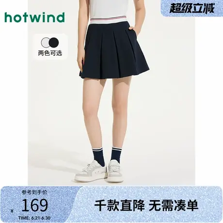 热风半身裙2025年夏季新款女士运动百褶半裙学院风减龄短裙jk裙子图片
