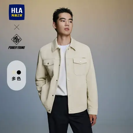 HLA/海澜之家POWER YOUNG系列夹克25春夏新款翻领提花肌理外套男图片