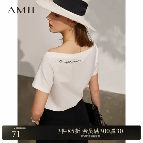 Amii2025夏新款极简冰瓷棉纯棉弹力一字领短袖绣花修身T恤上衣女图片